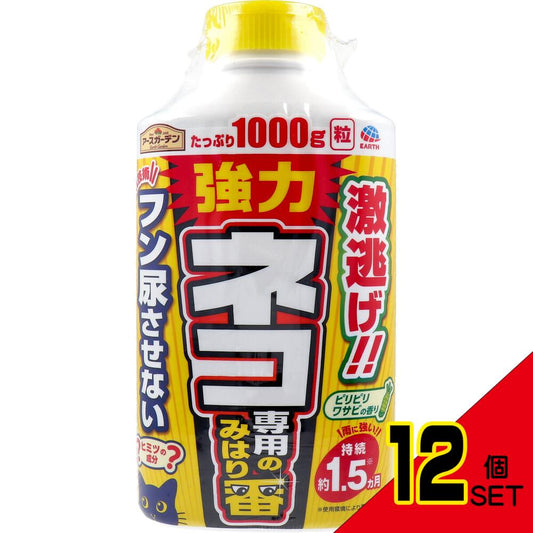 アースガーデン ネコ専用のみはり番 1000g × 12点