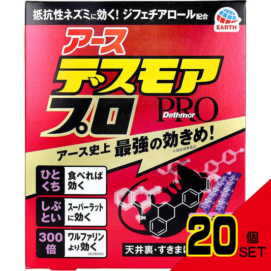 アース デスモアプロ 投げ込みタイプ 12包入 × 20点