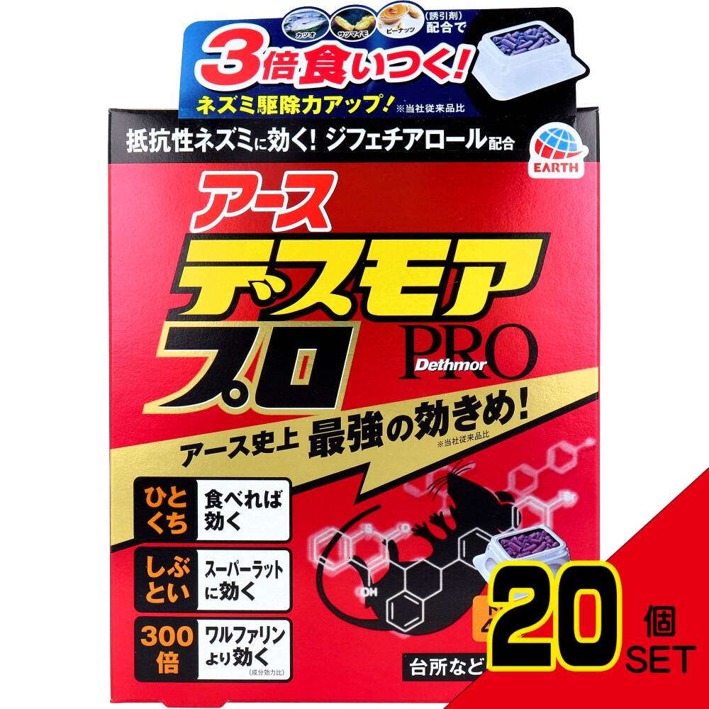 アース デスモアプロ トレータイプ 4セット入 × 20点