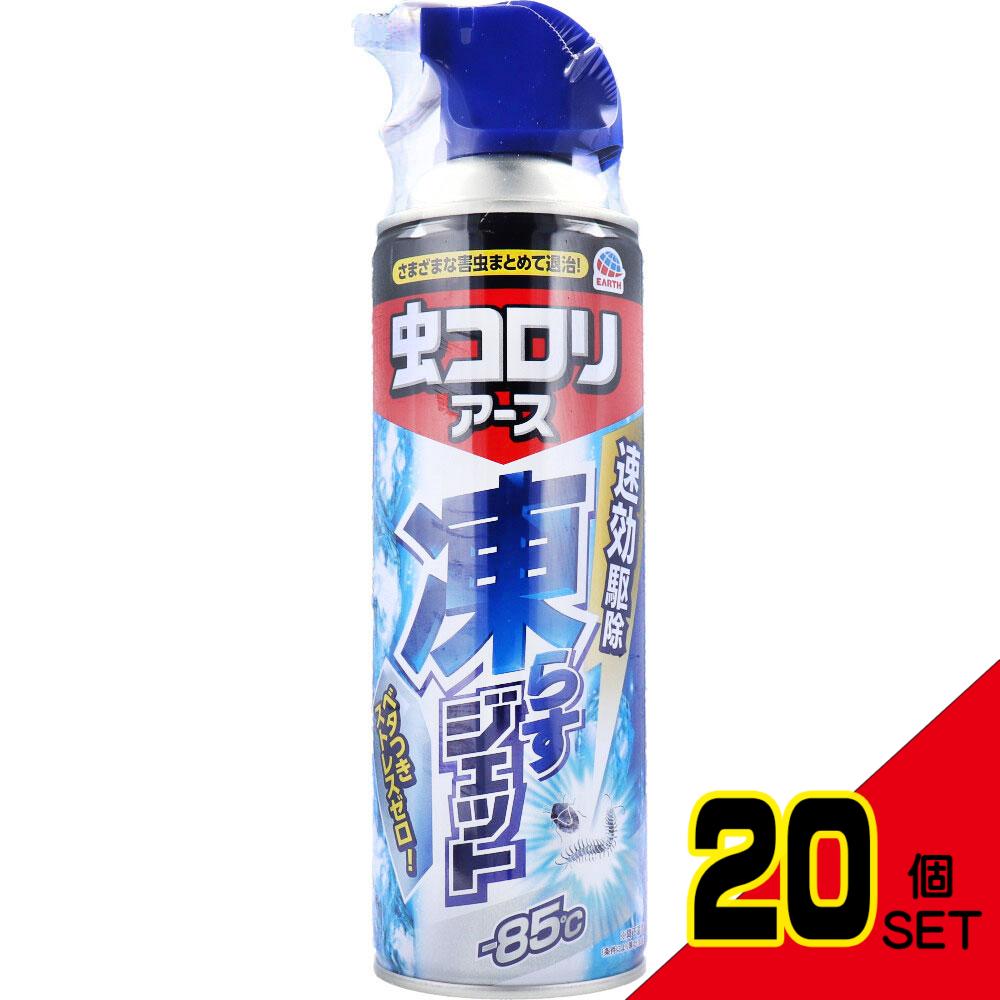 虫コロリアース 凍らすジェット 300mL × 20点