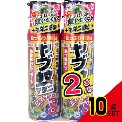 アースガーデン ヤブ蚊マダニジェット 480mL×2 × 10点