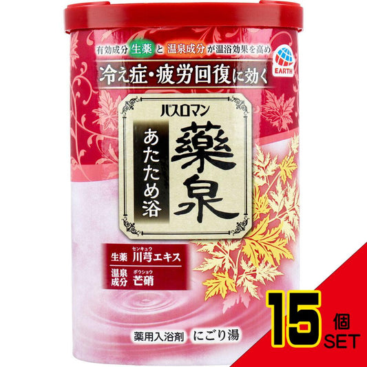 バスロマン 薬泉 あたため浴 薬用入浴剤 にごり湯 600g × 15点