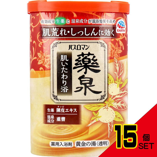 バスロマン 薬泉 肌いたわり浴 薬用入浴剤 黄金の湯(透明) 600g × 15点