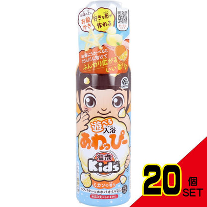 温泡 ONPO Kids 遊べる入浴 あわっぴー ミカンの香り ふんわり黄色の泡 160mL × 20点