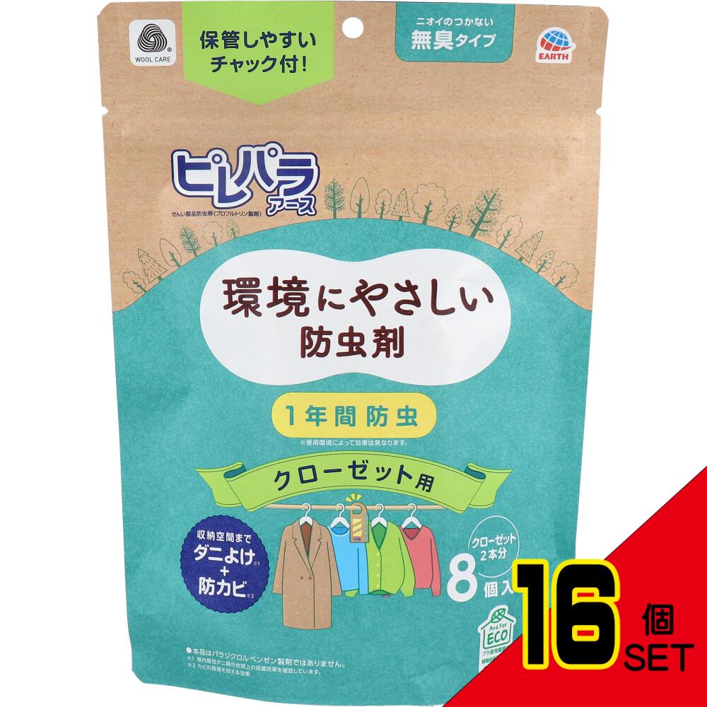 ピレパラアース クローゼット用 1年間防虫 無臭タイプ 8個入 × 16点