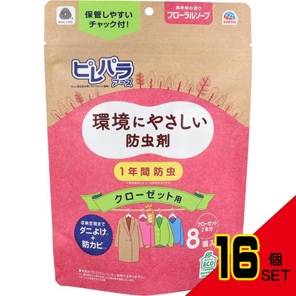 ピレパラアース クローゼット用 1年間防虫 フローラルソープ 8個入 × 16点