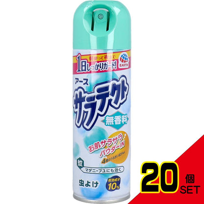 アース サラテクト 虫よけ 無香料 200mL × 20点