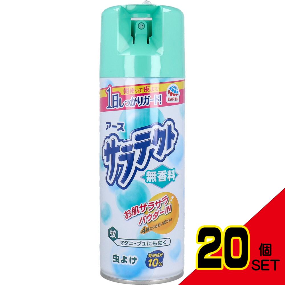 アース サラテクト 虫よけ 無香料 大容量タイプ 400mL × 20点