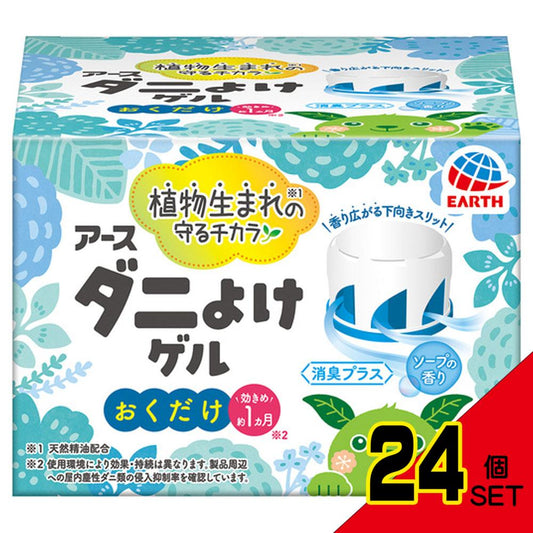 アース ダニよけゲル おくだけ 消臭プラス ソープの香り 110g × 24点