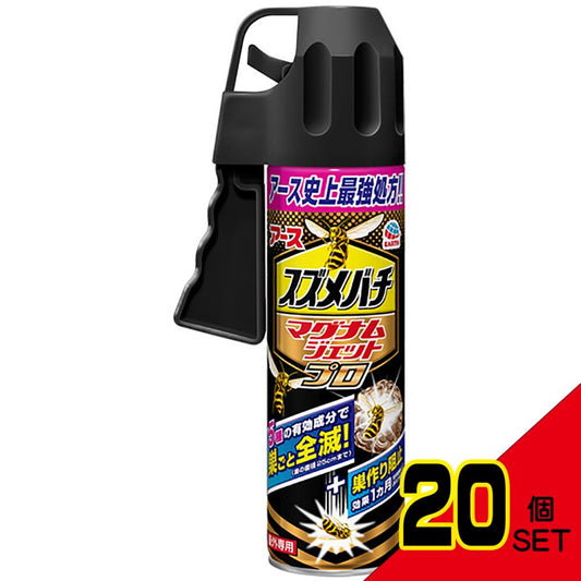 アース スズメバチマグナムジェットプロ 550mL × 20点