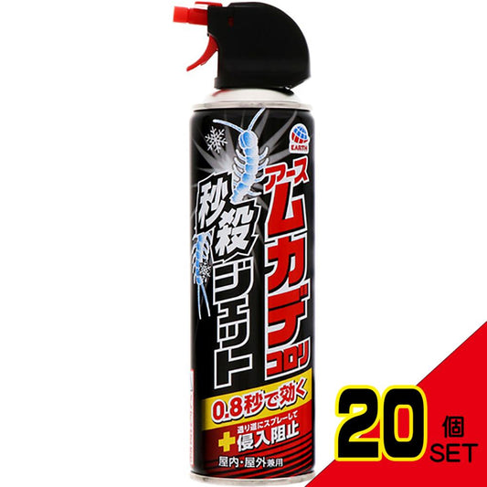 アース ムカデコロリ 秒殺ジェット 250mL × 20点