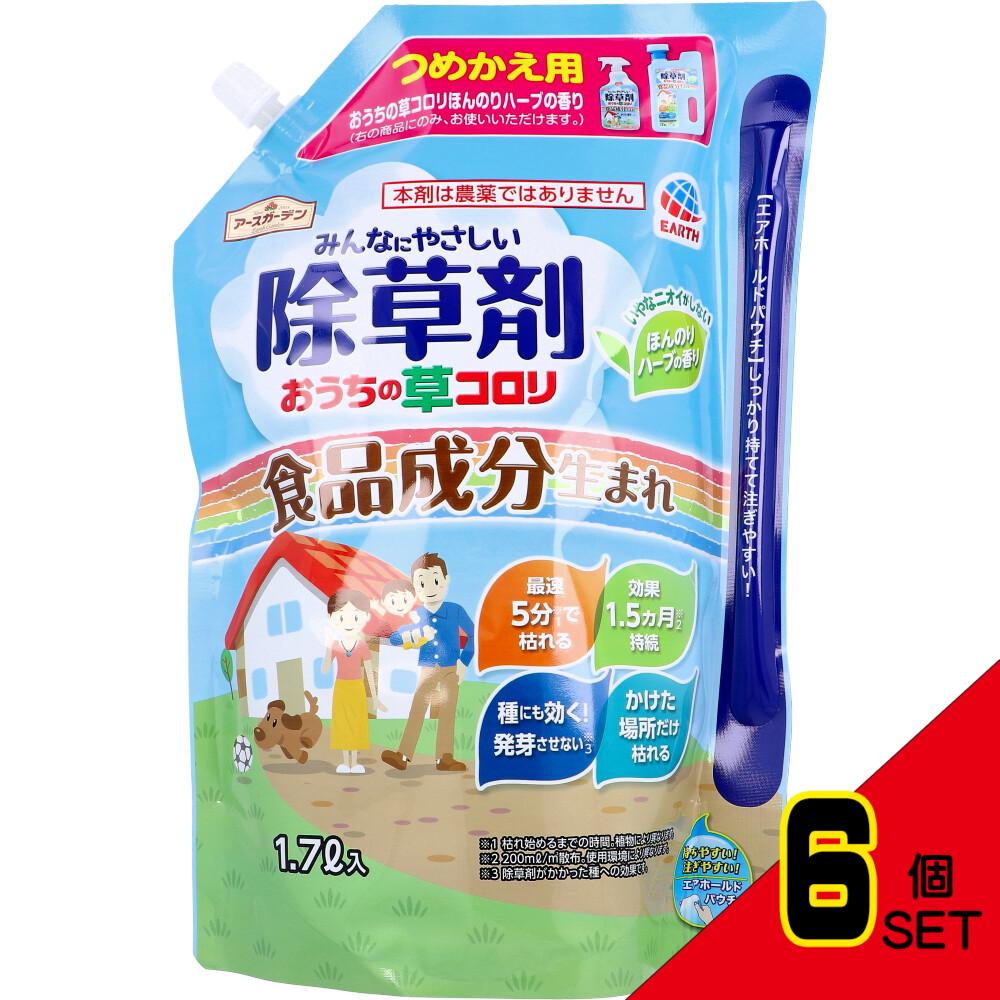 アースガーデン おうちの草コロリ 除草剤 つめかえ用 1.7L × 6点