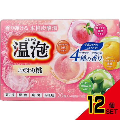 発泡入浴剤 温泡 こだわり桃 炭酸湯 20錠入 × 12点