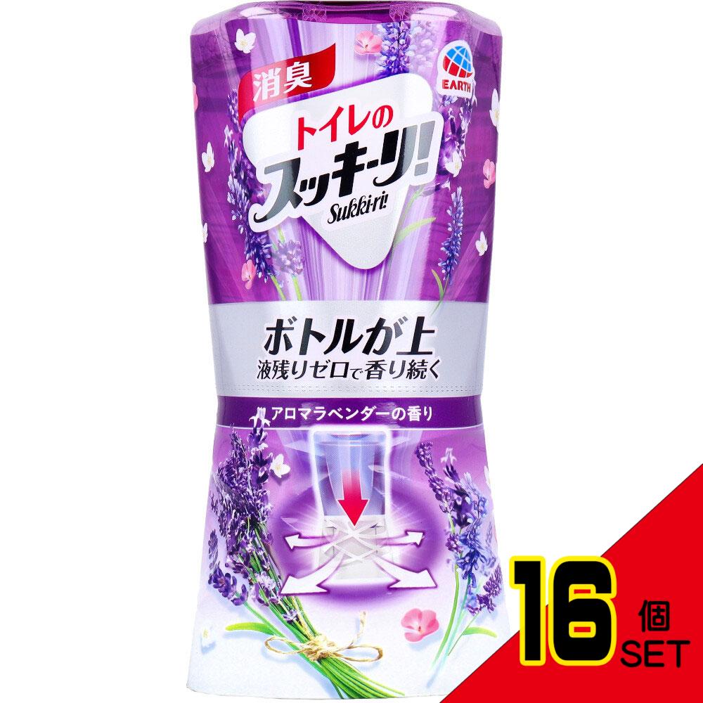 トイレのスッキーリ! アロマラベンダーの香り 400mL × 16点