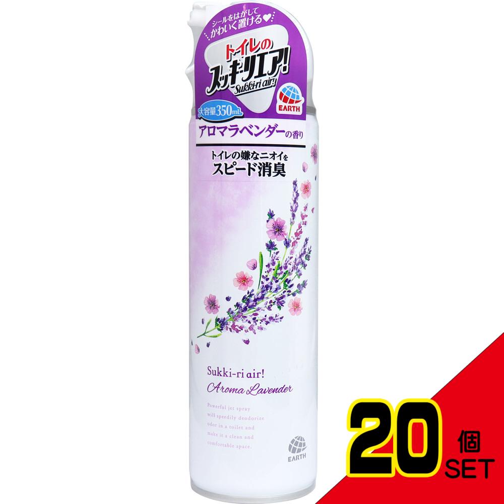 トイレのスッキーリエア! Sukki-ri air! スプレー アロマラベンダーの香り 350mL × 20点