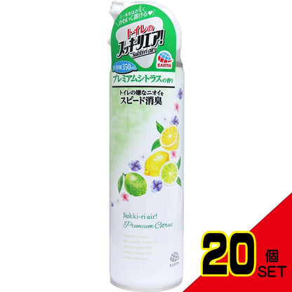 トイレのスッキーリエア! Sukki-ri air! スプレー プレミアムシトラスの香り 350mL × 20点