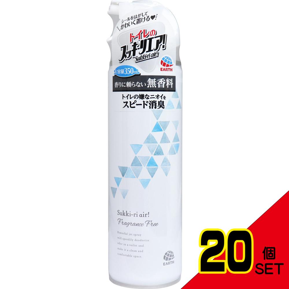 トイレのスッキーリエア! Sukki-ri air! スプレー 無香料 350mL × 20点