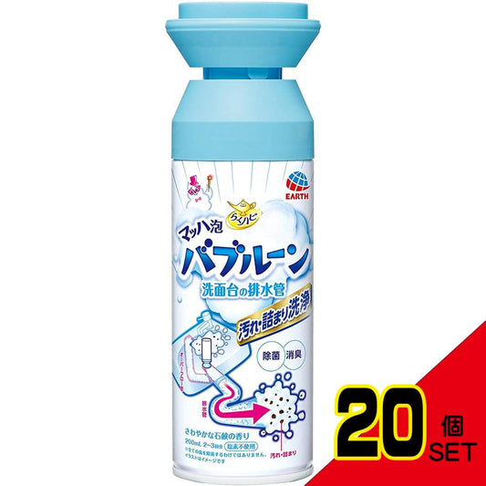 らくハピ マッハ泡バブルーン 洗面台の排水管 さわやかな石鹸の香り 200mL × 20点