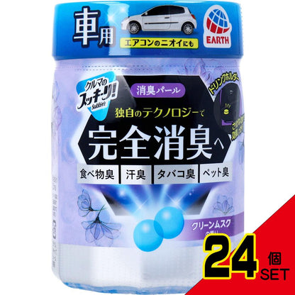 クルマのスッキーリ! Sukki-ri! 消臭パール クリーンムスクの香り 160g × 24点