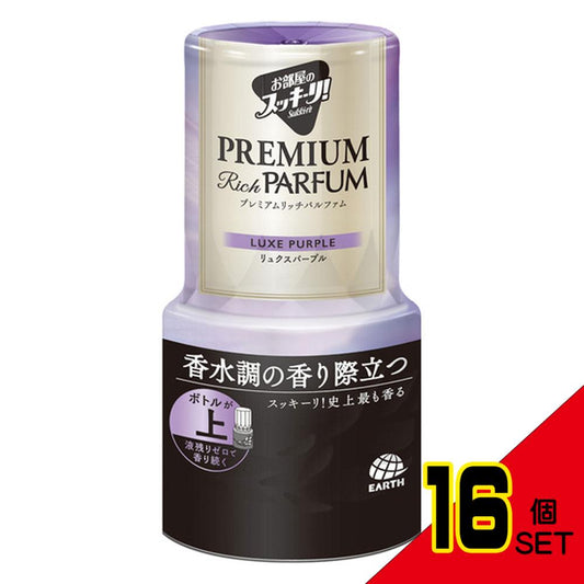 お部屋のスッキーリ! Sukki-ri! プレミアムリッチパルファム リュクスパープル 400mL × 16点