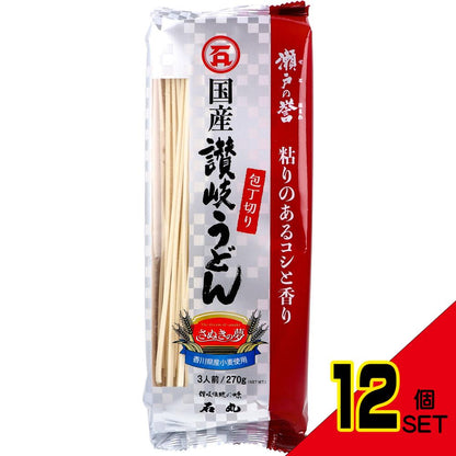 石丸製麺 さぬきの夢 瀬戸の誉 讃岐うどん 包丁切り 270g × 12点