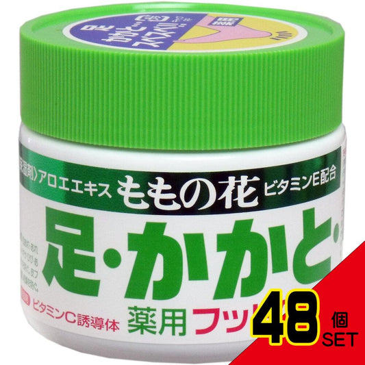 ももの花 薬用フットクリーム 70g × 48点