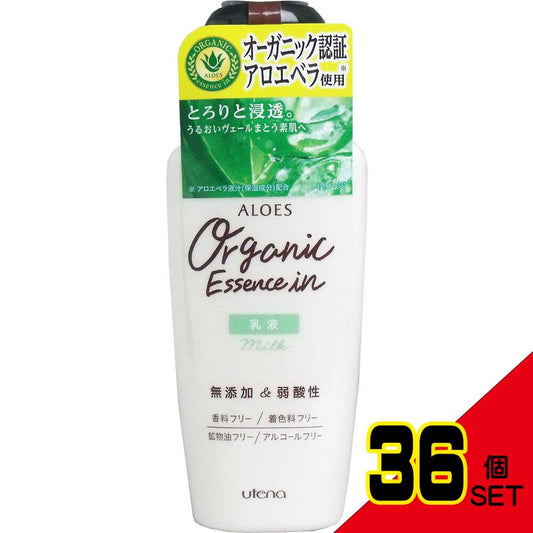 アロエス 乳液 160mL × 36点