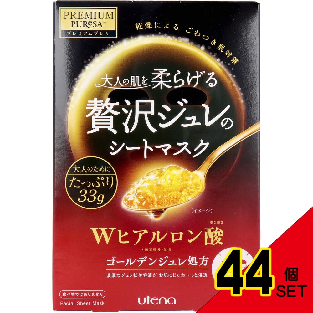 プレミアムプレサ 贅沢ジュレのシートマスク Wヒアルロン酸 3回分 × 44点