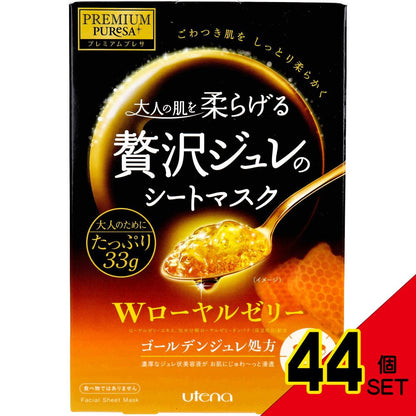 プレミアムプレサ 贅沢ジュレのシートマスク Wローヤルゼリー 3回分 × 44点