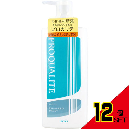 プロカリテ ストレートメイクシャンプー ラージ 600mL × 12点