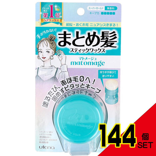 ウテナ マトメージュ まとめ髪スティック型ワックス スーパーホールド 13g × 144点