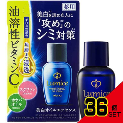 ルミーチェ 美白オイルエッセンス 30mL × 36点