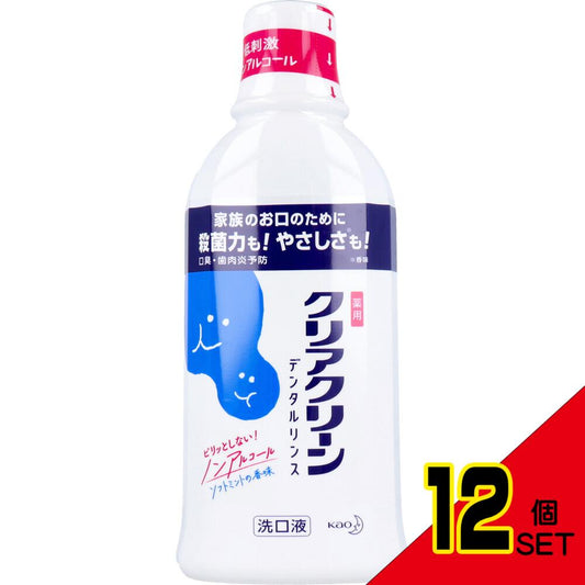 クリアクリーン 薬用デンタルリンス ノンアルコール 洗口液 600mL × 12点