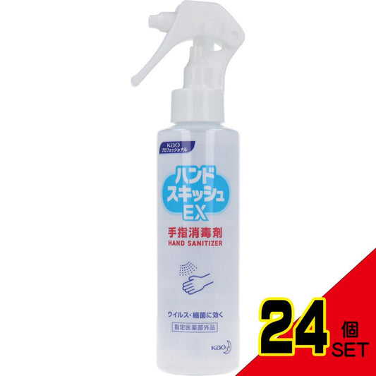 花王業務用 ハンドスキッシュEX 手指消毒剤 スプレー 150mL × 24点