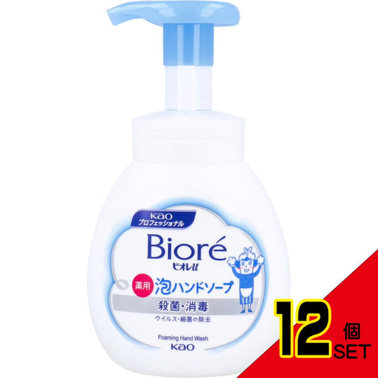 花王業務用 ビオレU 薬用 泡ハンドソープ マイルドシトラスの香り ポンプ 250mL × 12点