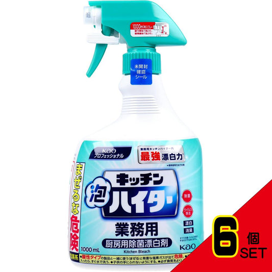 花王 キッチン泡ハイター 業務用 1000mL × 6点