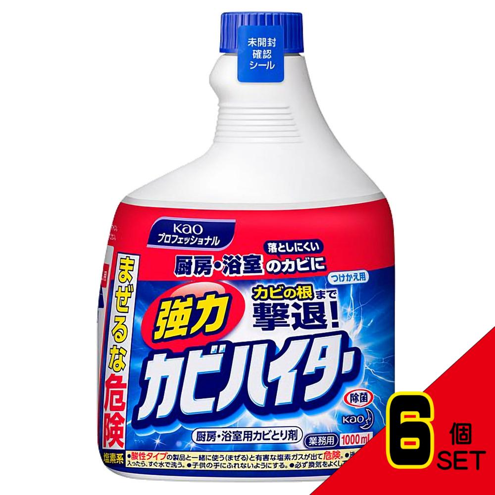 花王業務用 強力カビハイター つけかえ用 1000mL × 6点