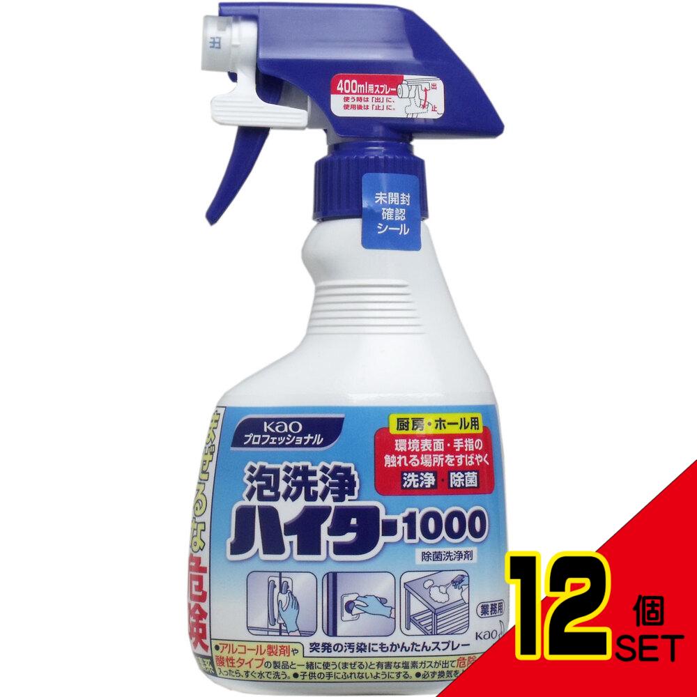 花王業務用 泡洗浄ハイター1000 400mL × 12点