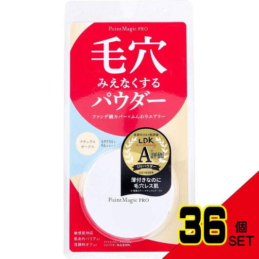 ポイントマジックPRO プレストパウダーC 10 ナチュラルオークル 標準的な肌色 6g × 36点