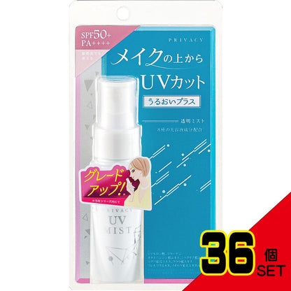 プライバシー UVミスト50 日焼け止めミスト 40mL × 36点