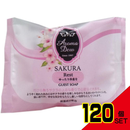 アロマデュウ ゲストソープ サクラの香り 35g × 120点