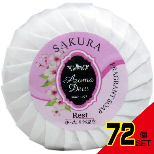 アロマデュウ フレグラントソープ サクラの香り 100g × 72点