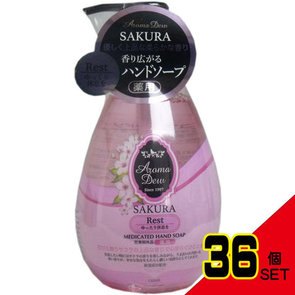 薬用アロマデュウ ハンドソープ サクラの香り 260mL × 36点