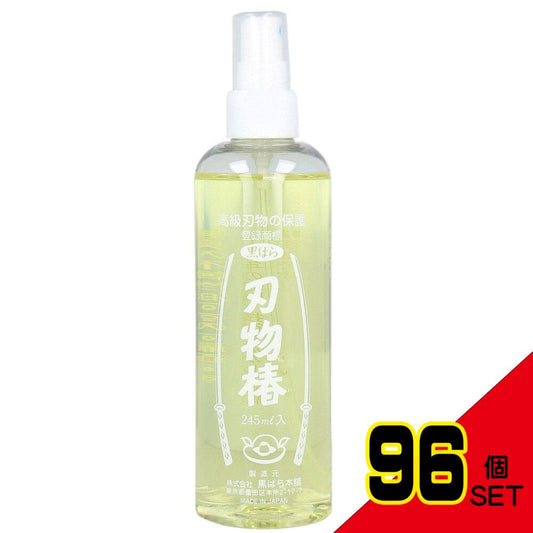 刃物椿 245mL × 96点