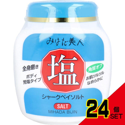 みはだ美人 塩 シャークベイソルト ジャー 650g × 24点