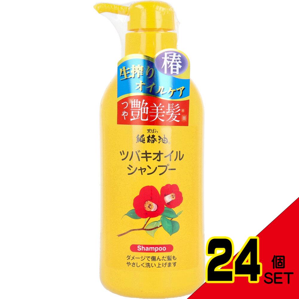 ツバキオイル シャンプー 500mL × 24点