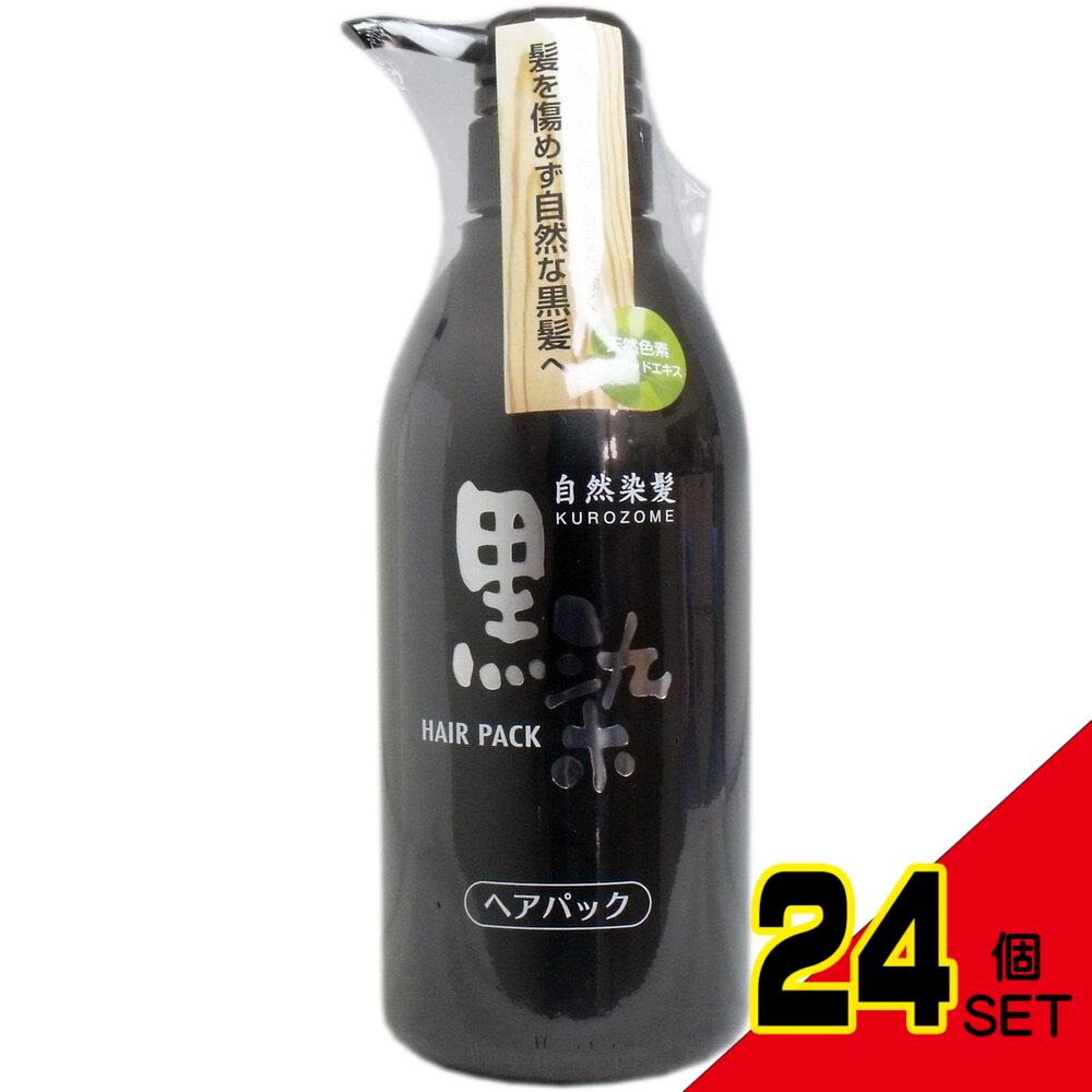 黒染 ヘアパック 500mL × 24点