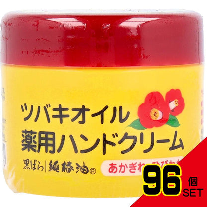 ツバキオイル 薬用ハンドクリーム 80g × 96点