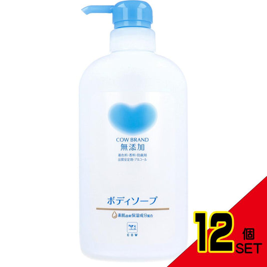 カウブランド 無添加 ボディソープ ポンプ付 500mL × 12点