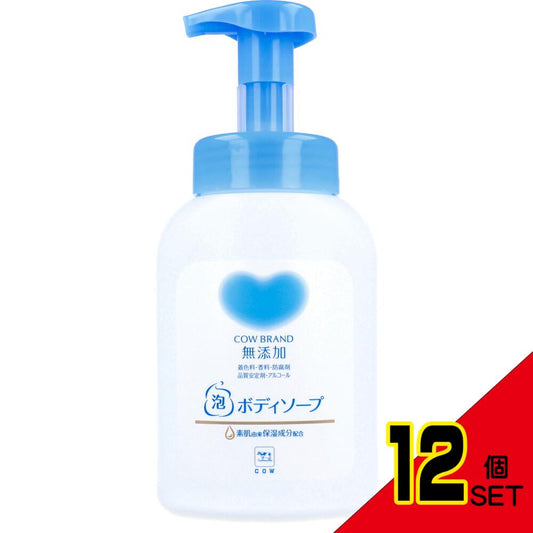 カウブランド 無添加 泡のボディソープ ポンプ付 500mL × 12点